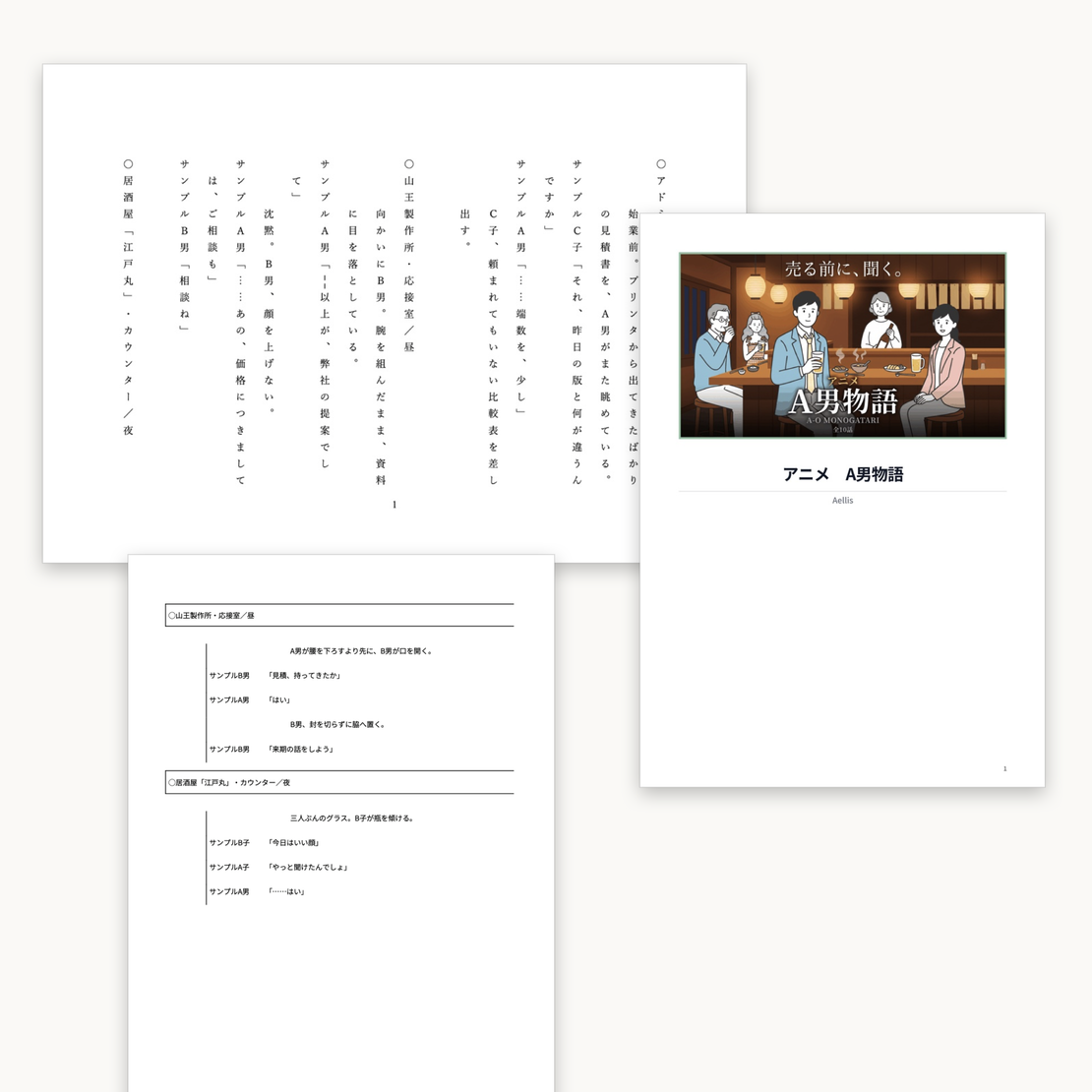 service image